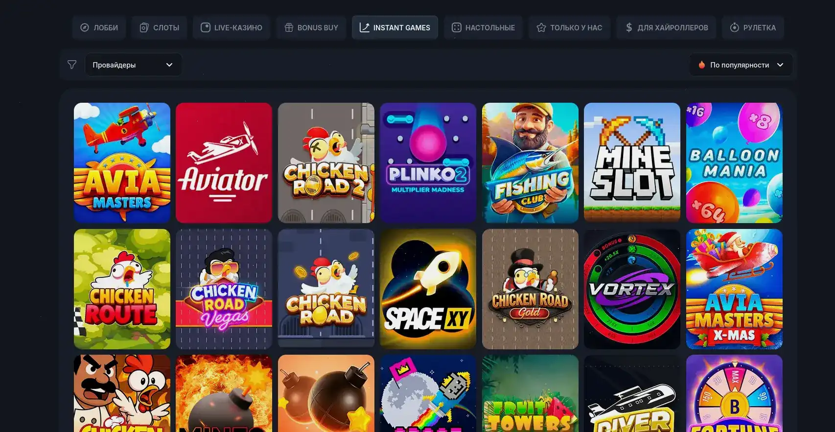 Интерфейс Admiral X casino с игровым автоматом
